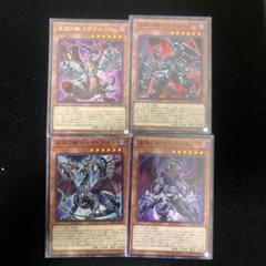 深淵の獣 ルベリオン マグナムート サロニール ドルイドヴルム ウルトラ Amazon.co.jp: 遊戯王 第11期 10弾 DABL-JP008 深淵の獣ドルイド