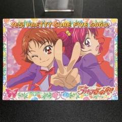 A3 バレンタイン プリキュア 夢原のぞみ 夏木りん 吸着ポスター セット なかけん。 on X: 