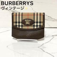 極美品　BURBERRY LONDON 小銭入れ　コインケース　ノバチェック　白 ほぼ未使用品 BURBERRY LONDON コインケース ノバチェック