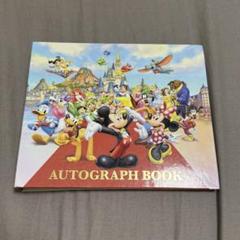 ディズニー サイン帳