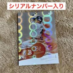 BBM2025 オリックス BE PASSIONATE 森友哉【シリアル入り】