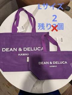DEAN & DELUCA ハワイ トートバッグ パープル　L サイズ　新品 DEAN & DELUCA トートバッグ HAWAII パープル Lサイズ ハワイ