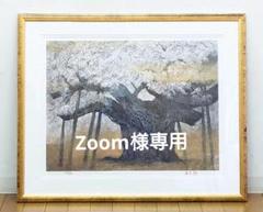 伊藤嘉晃「淡墨桜」116/280 リトグラフ 約12号 直筆サイン 共シール 伊藤嘉晃「淡墨桜」116/280 リトグラフ 約12号 直筆サイン 共