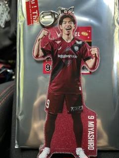 【勝利時限定】ヴィッセル神戸 宮代大聖 どでかラメキーホルダー 2025