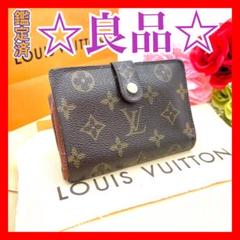 最も信頼できる ルイヴィトン モノグラム 504 折財布 がま口財布 ヴィエノワ 小物