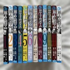 DEATHNOTE デスノート 全巻セット 少年ジャンプ