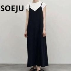サテンキャミソールワンピース - SOÉJU online store｜上質な