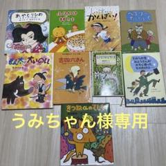 2022年最新】グリムスクールの検索結果 - メルカリ