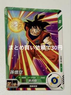 ドラゴンボールスーパーダイバーズ N SDV F-001 孫悟空 - メルカリ