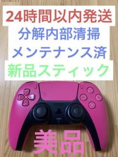 2025年最新】DualSense ワイヤレスコントローラー ノヴァ ピンク