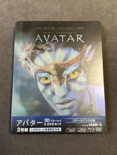 新品未開封品！数量限定アバター3Dブルーレイ＆DVD2枚組