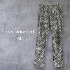 a.v.v｜Mモノクロチェック 幾何学模様パンツ ウエスト全ゴム a0838