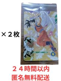 【2枚セット】ドラゴンボール スーパーダイバーズ 孫悟空　悟空の想い