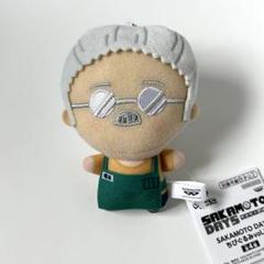 SAKAMOTO DAYS サカモトデイズ ちびぐるみ 坂本太郎