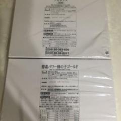 酵素パワー蜂の子ゴールド プロポリス300 マナラホットクレンジングバラ売り可能