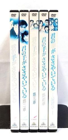 君の手がささやいている 全巻セット 新・君の手がささやいている 全13巻完結(講談社コミックスキス