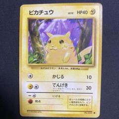 ポケモンカード 旧裏 まとめ売り ポケモンカード 旧裏 まとめ売り 161枚＋おまけ