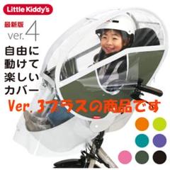 2025年最新】リトルキディーズ 前の人気アイテム - メルカリ