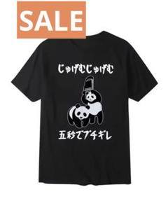 2025年最新】Tシャツ・アパレルの人気アイテム - メルカリ