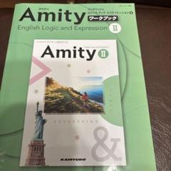 バラ売り可能。コメントください アミティ　amity　英語教室　教材 バラ売り可能。コメントください アミティ amity 英語教室 教材