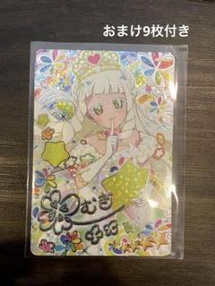 プリパラ ぷっちぐみ 付録 マーブルチョコっと☆ガーリーコーデ