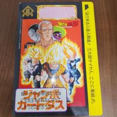 2025年最新】ドラゴンボールZジャンボカードダスの人気アイテム