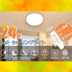 ❤目が疲れにくくて目に優しい❣より自然光に近い発光♪❤家庭用☆シーリングライト