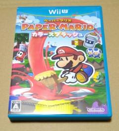 ペーパーマリオ カラースプラッシュ WiiU