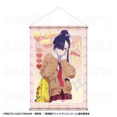 温泉むすめ SPRiNGS ポスター 高橋花林さん直筆サイン入り 高橋花林 直筆サイン入りカード