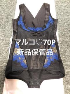 最新最全の 2025年最新】マルコ ブラ c75の人気アイテム - メルカリ 下着・アンダーウェア