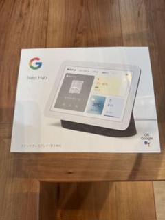 【未開封・新品】Google Nest Hub　第２世代 ホワイト 新品 Google Nest Hub 第2世代 スマートディスプレイスピーカー