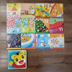 こどもちゃれんじ ほっぷ DVD 1年分 - メルカリ