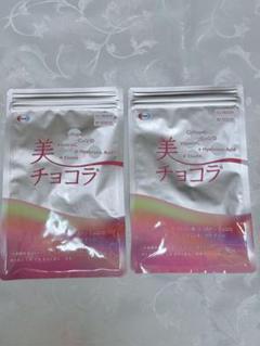 エーザイ 美チョコラ 90粒✖️３袋 美 チョコラ90粒 | エーザイの通信販売