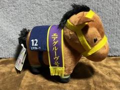 サラブレッドコレクション エアグルーヴ　ぬいぐるみマスコット