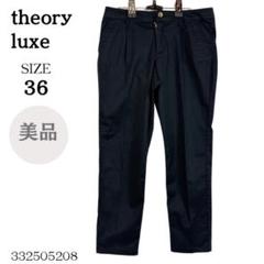 ☆新品未使用タグ付 theory luxe Derrie Oskar パンツ
