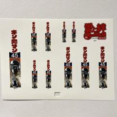 キン肉マン　原画展　画集 原作45周年記念「キン肉マン」愛と絆の原画展｜ヒソカナタノシミ