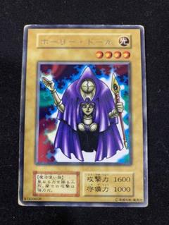 【 鑑定品 PSA10 】　極美品　世界2枚　ホーリードール　初期　字レア m54234893713_1.jpg?1711281191