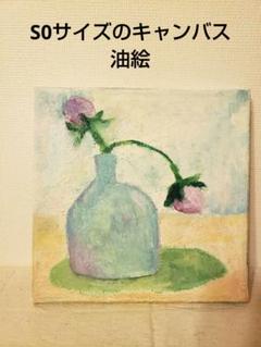 戸嶋但「秋めきて」3号油彩,風雅,茶室的情感の傑作,野の花の魅力