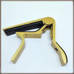 【人気】ギターカポ ゴールド エレキ アコギ 軽量 ウクレレも可 他の色も有