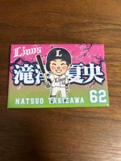 【新品未使用】滝澤夏央プレイヤーズイラストスクエア缶バッジ 西武ライオンズ