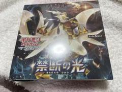 【シュリンク付き未開封box】 禁断の光 禁断の光 シュリンク付き 新品未開封BOX - メルカリ
