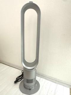 ダイソン リビングファンAM02 air multiplier リモコン付 ダイソン、13cm低くなった羽根のない扇風機「AM02 リビング
