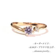 オーダーメイド✩ファッションリング