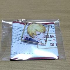2025年最新】ジャンフェス 色紙 憂国のモリアーティの人気