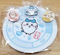 ちいかわ　くら寿司　お皿　ハチワレ　缶バッジ　マグネットシート