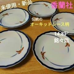 2025年最新】焼き物：赤津焼 陶芸の人気アイテム - メルカリ
