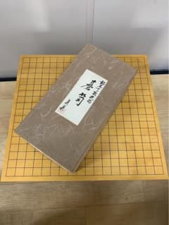 碁盤碁石セット白180個 黒181個482