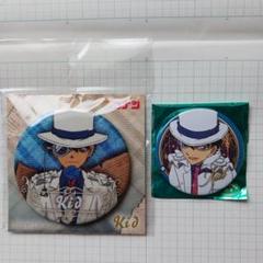 怪盗キッド　缶バッジ　缶マグネット　名探偵 コナン プラザ　謎解き