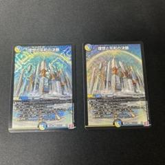 2025年最新】理想と平和の決断の人気アイテム - メルカリ