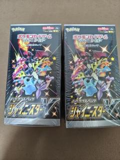 ポケモンカード　シャイニースターV 2boxセット